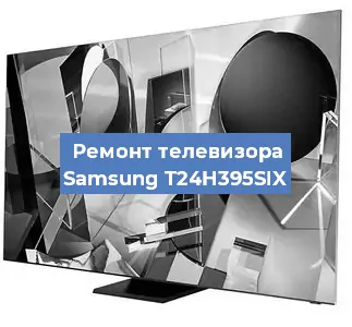 Замена материнской платы на телевизоре Samsung T24H395SIX в Челябинске